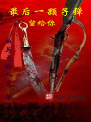 潜修半年,被公主侍女发现我很强全文免费阅读