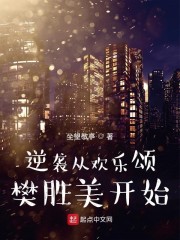 �������İ�,̫���췴�ɹ���ȫ������Ķ�