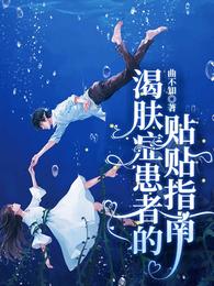 �����۽�ȫ������Ķ�