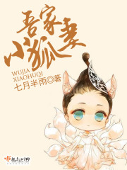 你说他缺德?他根本就没有那东西全文免费阅读