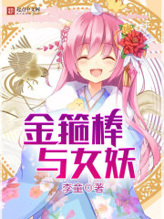 ��˴��棺���ַ����������ǳ�սȫ������Ķ�