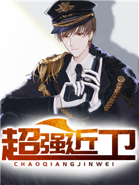 Ҷ��������楾�ʮ��λʦ��ȫ������Ķ�