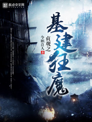 ����֮���챩��ȫ������Ķ�