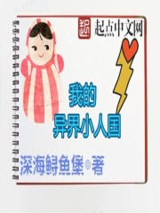 ���˰ɣ��������油����ղķ˹ȫ������Ķ�