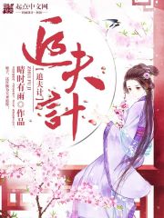 ��翹ħ¼ȫ������Ķ�