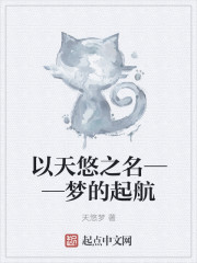 ���м�Ʒ��ҽҶ������ѩȫ������Ķ�