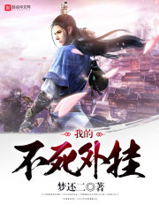 ���������󣬱�ɽ�Ϲ��������ȫ������Ķ�