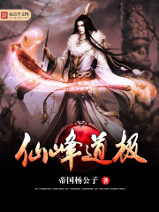 相错亲结对婚,亿万老公太粘人全文免费阅读