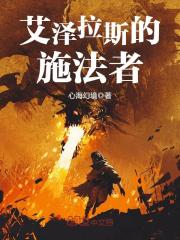 开局受封秦王,打造大夏无上仙庭全文免费阅读