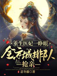 祖龙送我美娇妻,我带大秦统世界全文免费阅读