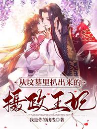 ���飺���������۹ھ����پ�ҵȫ������Ķ�